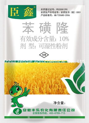 สารเคมีกำจัดวัชพืชทางการเกษตร Tribenuron Methyl 10% Wp เพื่อสุขภาพพืช